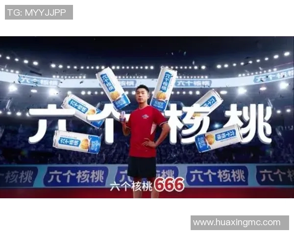 重庆乒乓球队快攻战术解析与发展趋势探讨