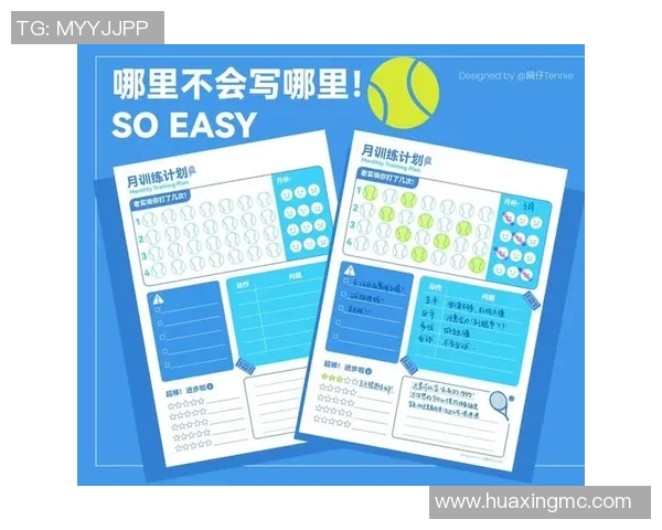 赛后复盘：北京网球队与杭州网球队速度较量的精彩瞬间与战术分析