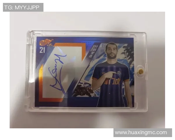 足球明星亲笔签名照展现球场魅力与个人风采的完美结合