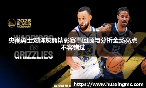 VSport胜利因您更精彩