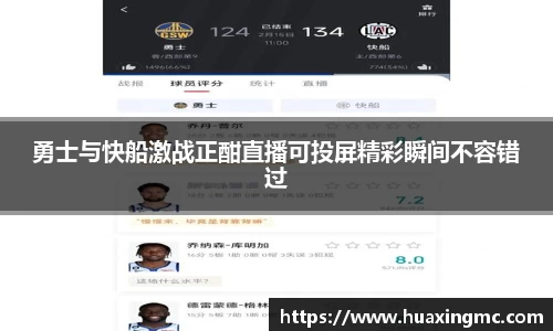 VSport胜利因您更精彩