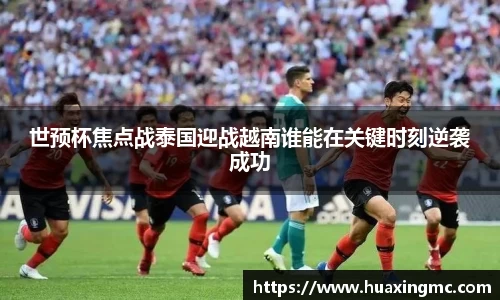VSport胜利因您更精彩