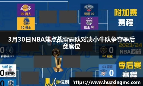 VSport胜利因您更精彩