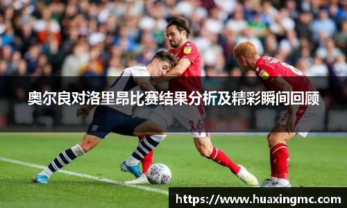 VSport胜利因您更精彩