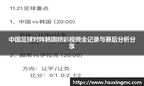 VSport胜利因您更精彩