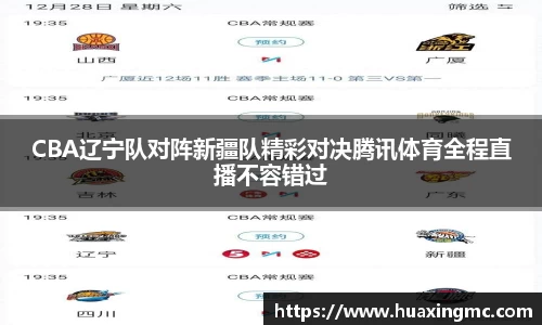 VSport胜利因您更精彩